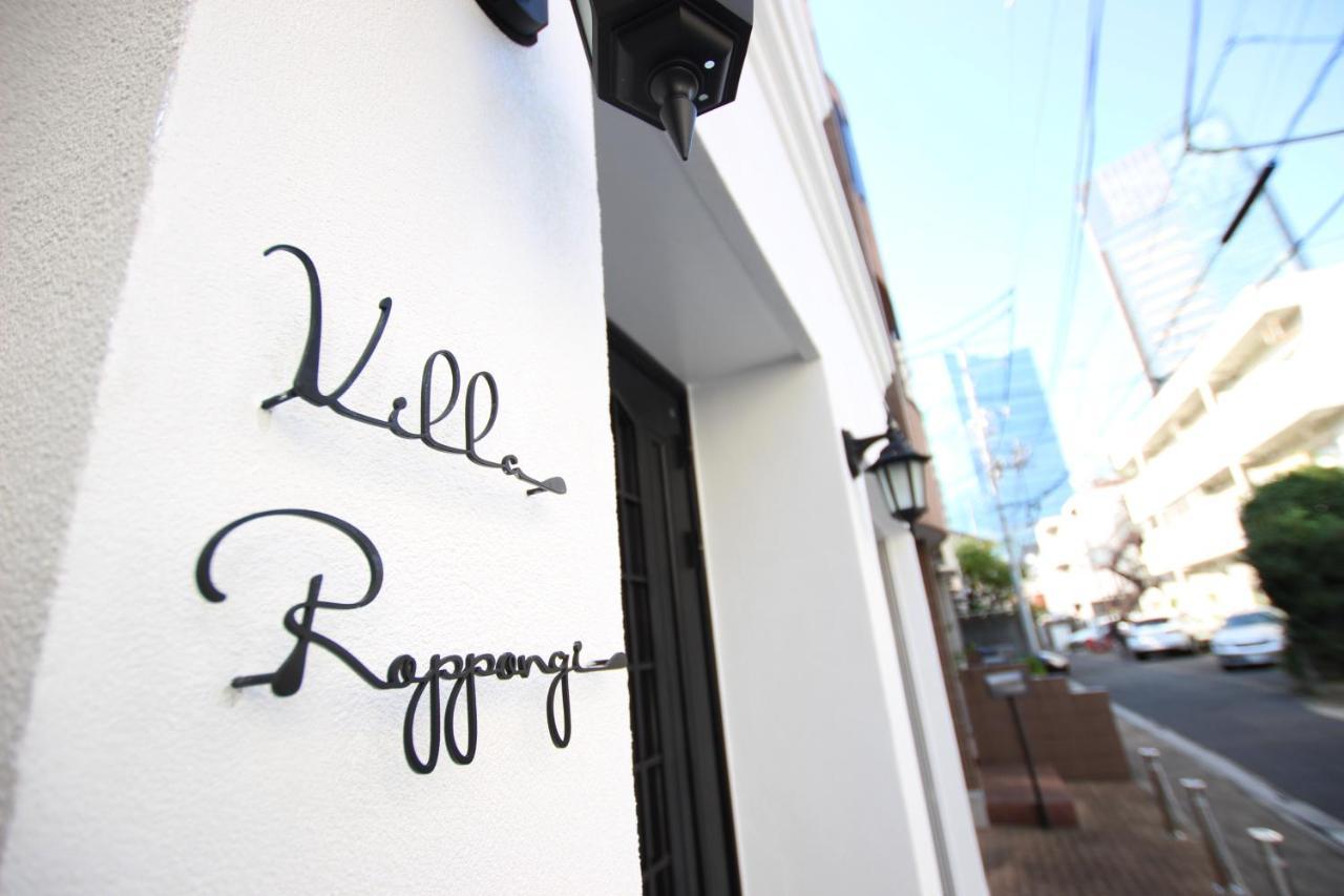 Villa Roppongi Токио Экстерьер фото